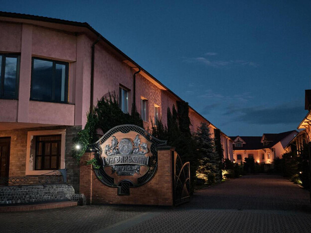 Готель Унгварський – Ужгород