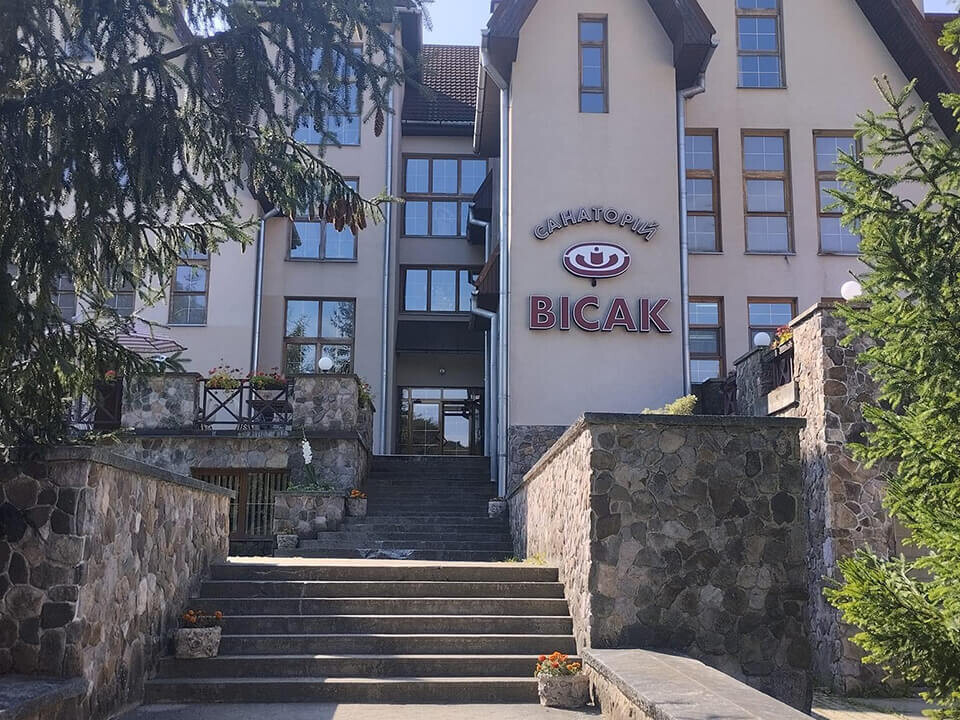 Санаторий Висак - Шаян, Закарпатье