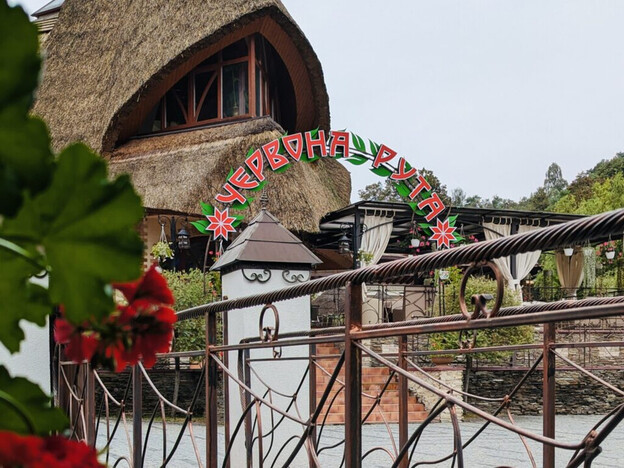 Отель Червона Рута Шаян