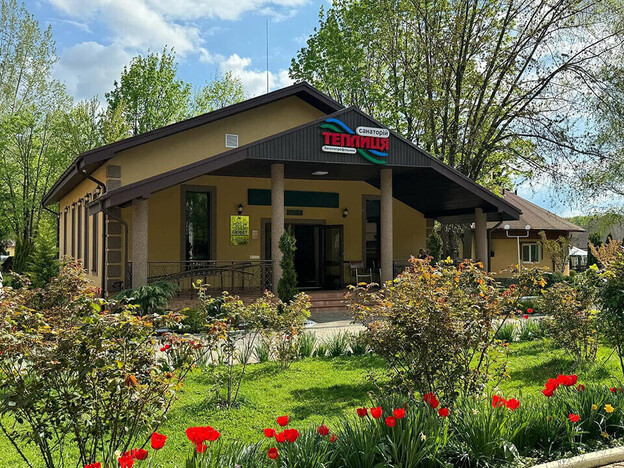 Санаторий Теплица - Виноградов, Закарпатье