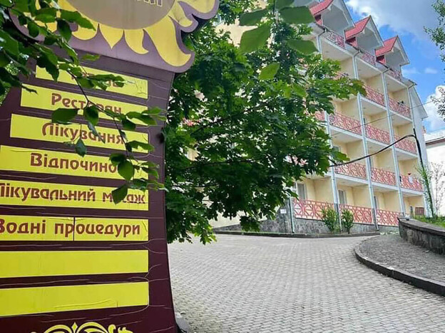 Санаторий Солнечный - Поляна, Закарпатье
