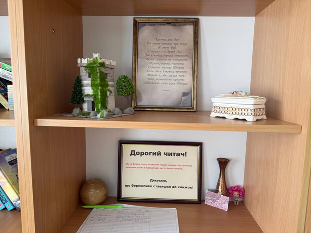 Отель Эрней Лаз Шаян, Закарпатье