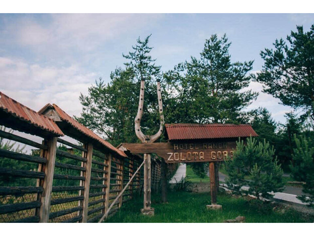 Отель Золотая Гора - Ужгород, Закарпатье