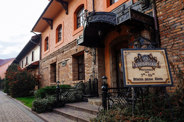 Отель Унгварский — Ужгород