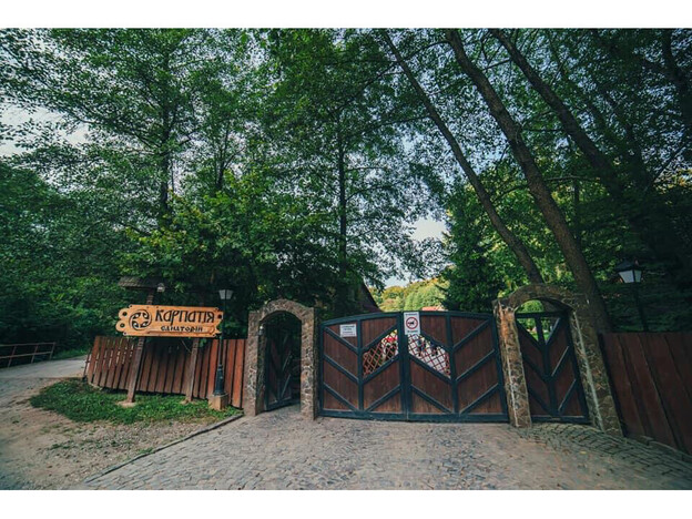 Санаторий Карпатия - Шаян, Закарпатье